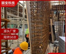 <b>中空塑料模板施工技术大揭秘</b>